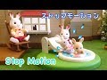 シルバニアファミリー【アイスクリームトラック】Sylvanian Families Calico Critters【Ice Cream Truck】