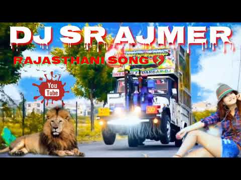 ||•DJ SR AJMER•|| NADi MALI sHaKER KALi THRO Thando Thando PANI YE Rajasthani song