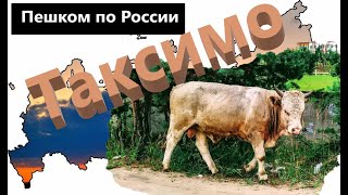 Таксимо. Моя экскурсия по поселку. Бурятия