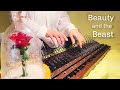 30min  CALMING loop of Beauty and the Beast | Array Mbira Cover | Patti Broussard