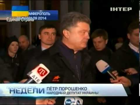 Хроника крымского кризиса