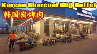 Johor Bahru Korean Charcoal BBQ Buffet #新山韩国炭烤肉吃到飽，只要rm38塊钱💰，老板就是道道地地的韩国人