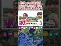 #純烈 VTR 出演情報 「チコちゃんに叱られる!放送300回記念 拡大版SP」2025年7月25日(金)19:30〜20:42 💜🩷💚 BGM:宇宙のかたすみで 歌唱:後上翔太さん 💚