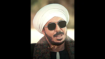 ومالوا يا أبو عمو مصطفى شعبان حكيم باشا 