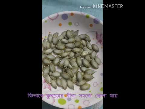 ভিডিও: মাইক্রোওয়েভ ব্যবহারের 4 টি উপায়