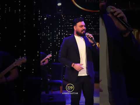 احمد ستار جناح الغرام حفلة اربيل 9
