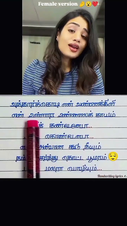 Female version of Kannadi poove 😇❤️✨#tamilmotivation #song #tamilsong #youtubeshorts #youtube