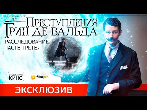 Джуд Лоу рассказал, чему стоит поучиться у Дамблдора