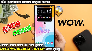 😱NEW Dynamic island For Android Brings More Features Than iPhone 14 Pro Max - Update Podda