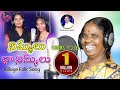 Nimmalu Dhaanimmalu Village Folk Song Latet Folk Song Katharnakfolk3562 Nimmalu Dhaanimmalu Village Folk Song Latet Folk Song Katharnakfolk3562