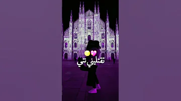 اعطيني نيتك نعطيك قلبي كومبلي 