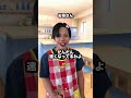 皆んなは何秒?? #コントチャンネル #shortvideo #subscribe #shorts