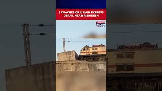 Uttarakhand: 3 Empty Coaches Of Ujjain Express Derail Near Rishikesh | Watch Video #shorts