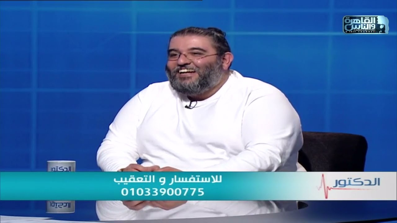 الدكتور | اسباب الوحمة وانواعها وطرق علاجها مع دكتور محمد منجى