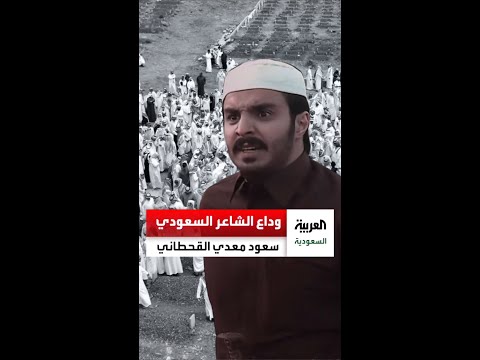 بعد وفاته في سلطنة عمان