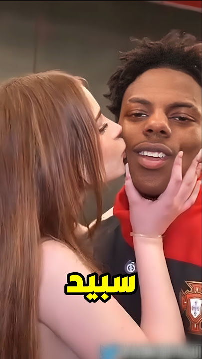 هذه هي الفتاة جعلت سبيد يشجع ميسي 🙆‍♂️🐐‼️ #shorts