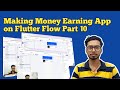Completing Your Money Earning App with Admin Panel | Part 10