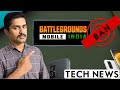 Battleground Mobile India BAN. BGMI BAN. Galaxy F42 5G. BGMI for iOS. Asus zenfon 8 India Launch.