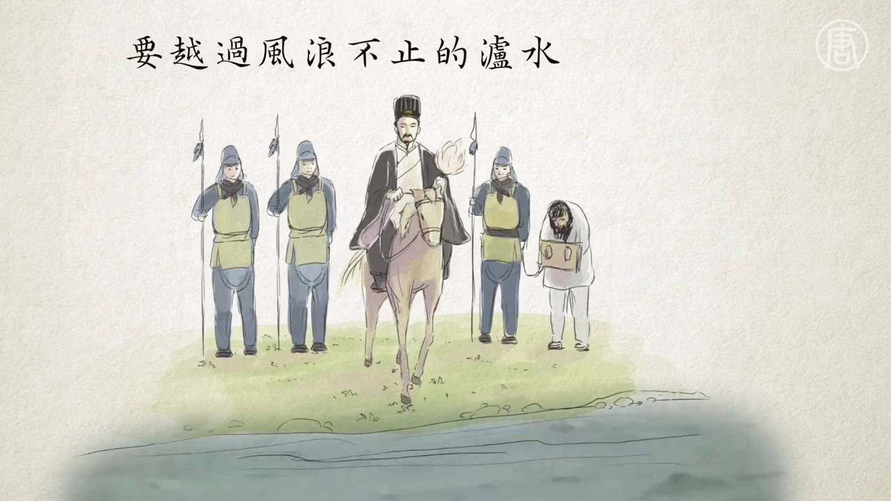 饅頭怎麼來的 瞞天過海諸葛亮 看動畫長知識 美食典故 美味人生 Youtube