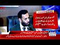 🔴 LIVE | Federal Health Minister Mustafa Kamal Press Conference |  SANA TV