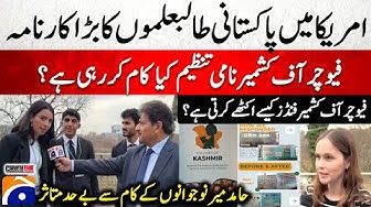 Thumbnail for Big Achievement of Pakistani students in America - "The Future of Kashmir" - Hamid Mir - Geo News