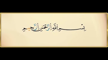 سورة المرسلات  برواية ورش عن نافع مكررة 15 مرة بصوت القزابري