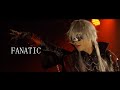 【LIVE】FANATIC / luz 【アンダーバー・オルタ】