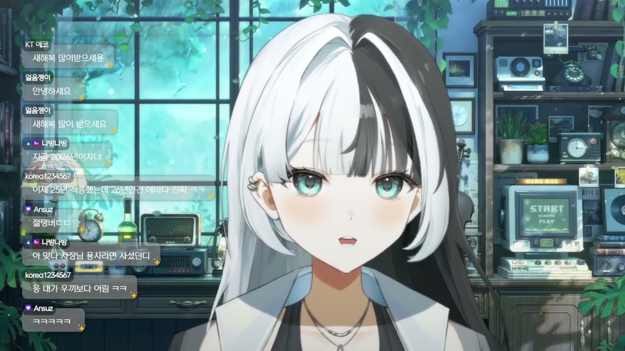 [2026.01.01] 흐아아아앙아ㅏㅇ아압삐 뉴이어!!