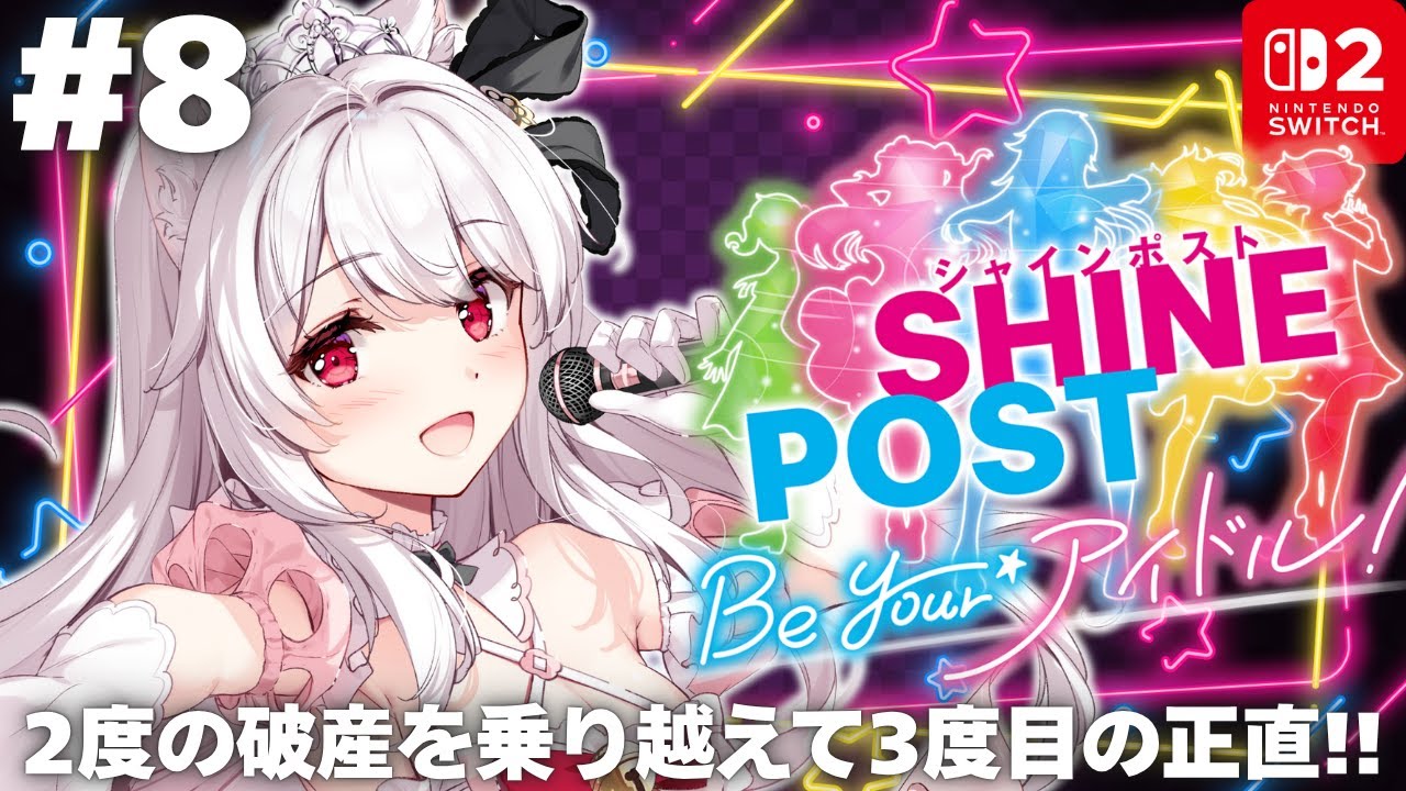 シャインポスト Bilstein 25-275124 Front Right B8 5160 Shock Toyota Land