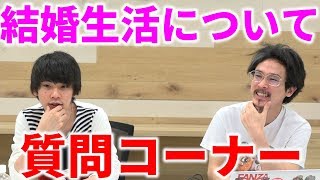 【赤裸々暴露】モンストヘビーユーザーとライトユーザーの違いは？結婚生活どんな感じ？質問&雑談コーナー！！【なうしろ】