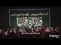 رادود شيعي يسب صحابه الرسول المبشرين بالجنه