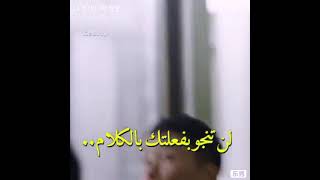 جذبني ماشفت مثله (فينتشينزو وتشايونغ)