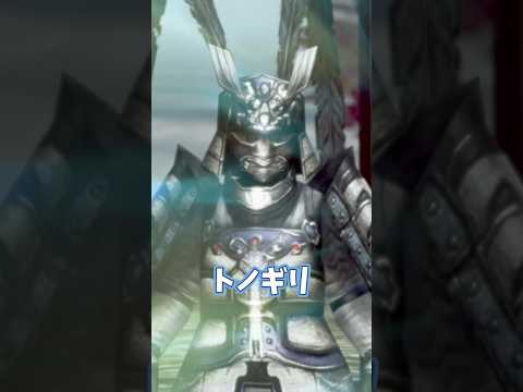 【ネタバレあり】トノギリをざっくり紹介【FF零式】 #shorts #short #ff零式 #ff #finalfantasy #ファイナルファンタジー #ファイナルファンタジー零式 #鏡まねっこ