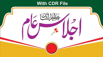 how to make Banner and flex board design in CorelDraw