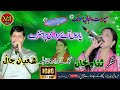 Paro aye pardasi puranay Shaban jani Vs Medam Sana Khan By M.A.Studio YouTube