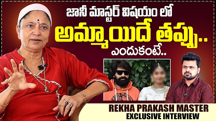 Choreographar Rekha Chinni Prakash Master About Janimaster arrest Incident | Sumantv Interviews