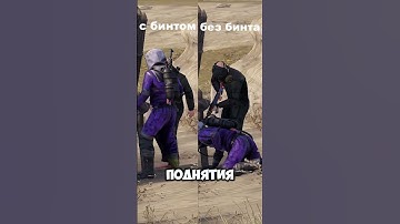 КЛАССНЫЕ ФИШКИ в Rust #rust #раст #games #rustgame #brorust #брораст #гайд #guide #pvp #raid