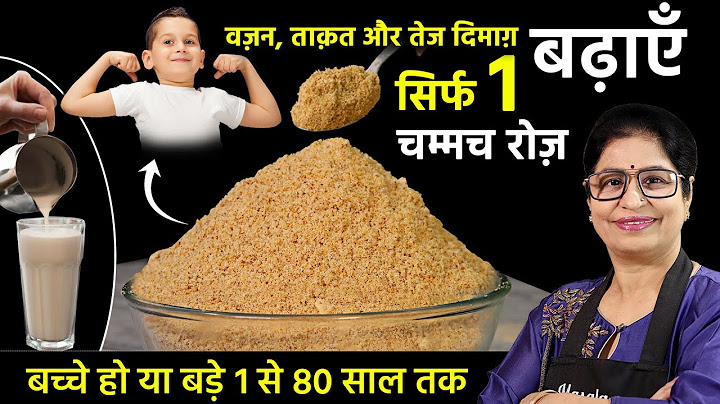 Homemade Immunity Booster - 1 से लेकर 80 साल तक के लोगो के लिए - पूरी फैमिली का एनर्जी बूस्टर |