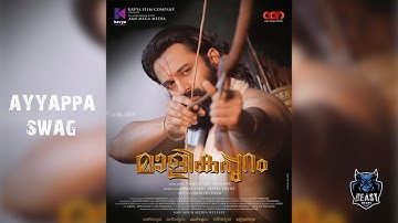 Ayyappa Swag | Malikappuram | Vishnu Sasi Shankar | Unni Mukundan | Ranjin Raj