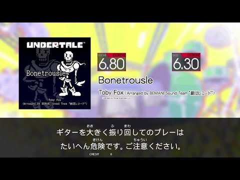 【GITADORA HIGH-VOLTAGE Guitarfreaks】 Bonetrousle EXTREME Guitar & Bass