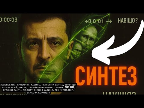 „Почему миколаевцы предпочитают игровые онлайн-казино для отдыха вечерами: способ справиться с стрессом“