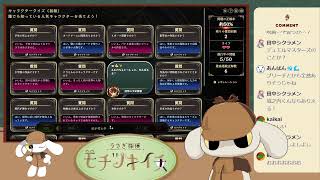 【みんなで推理】ひっさびさのAIアキネーター