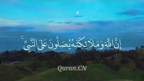 قرآن كريم للقارئ عمر الدريويز 🎧