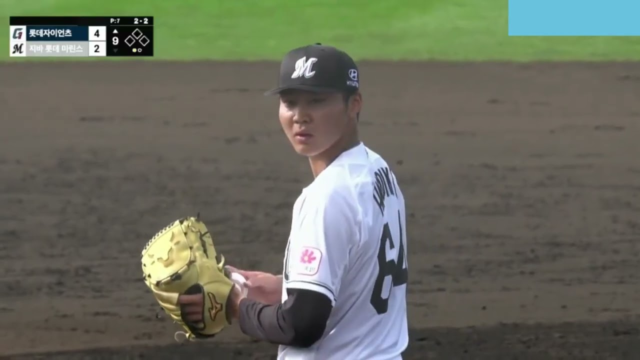 【プロ野球 練習試合】2026年3月1日 千葉ロッテマリーンズ vs 釜山ロッテジャイアンツ【9回表 廣池康志郎 登板】미야자키 구춘리그 vs 지바롯데마린스  9회초 히로이케 코시로 64