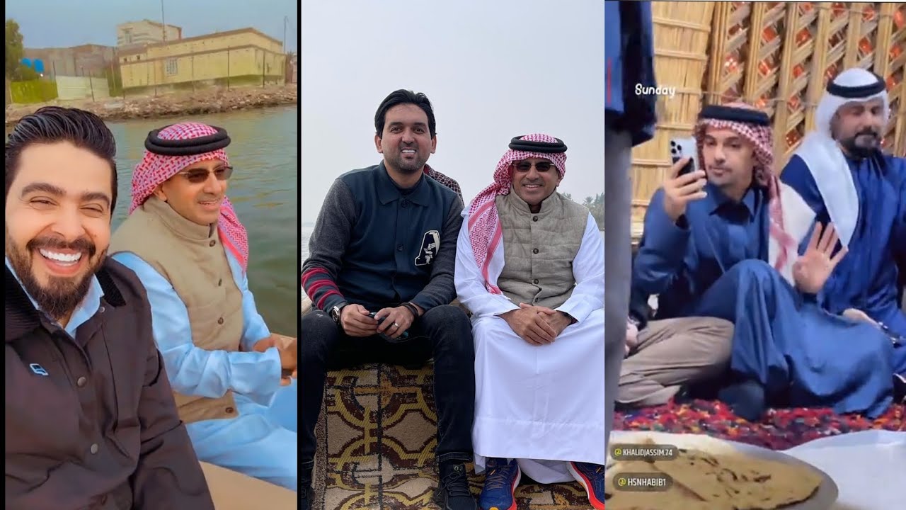 نور صبري ونشأت اكرم ومحللي المجلس في جولة في البر في ريف واهوار الجنوب ومعزومين