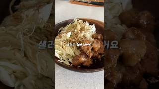 🥩🫛간단한 레시피로 호다닥 식단한 날 다이어트 브이로그/양배추 샐러드+간장 목살구이/오이 콩국수 #shorts