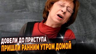 Ахеджакова Довели До Приступа. За Ней Пришли Ранним Утром.