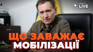 ⚡️ ТЦК НЕ ВИТРИМУЄ! Як вирішити найголовніші проблеми мобілізації | Новини.LIVE