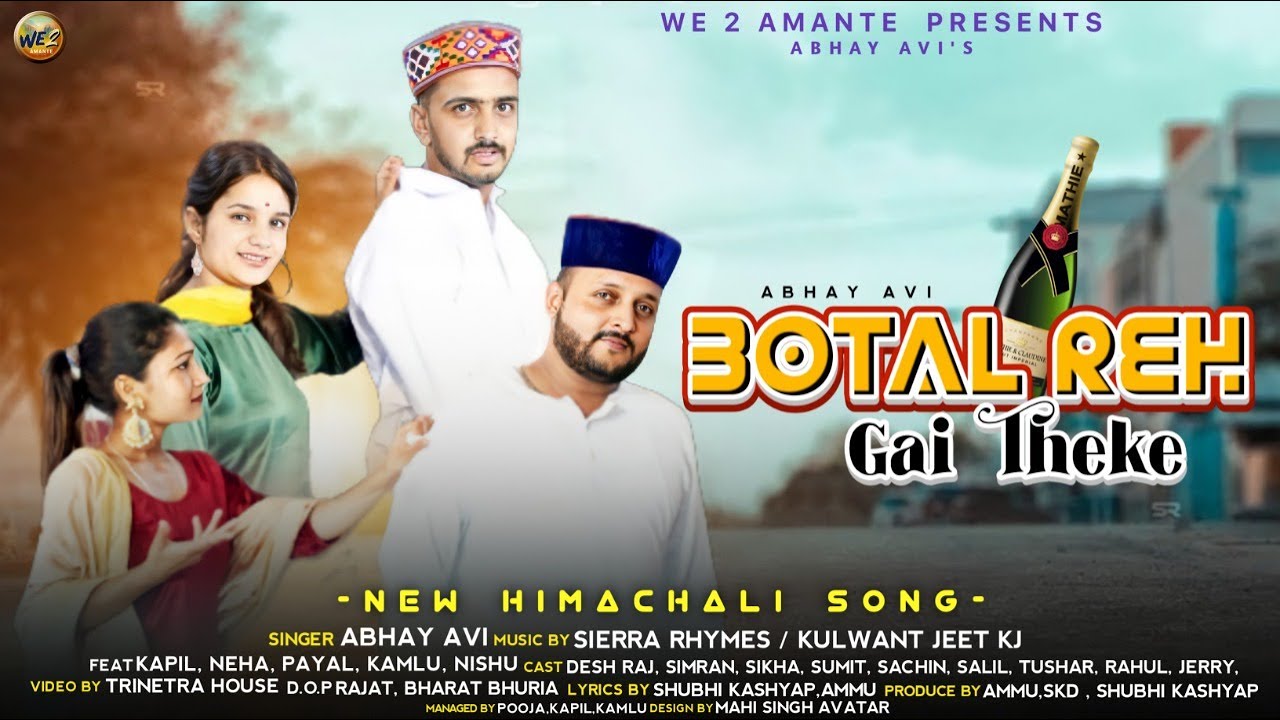 BOTAL REH GYI THEKE OFFICIAL VIDEO  ABHAY AVI  WE 2 AMANTE  LATEST PAHARI SONGS 2022