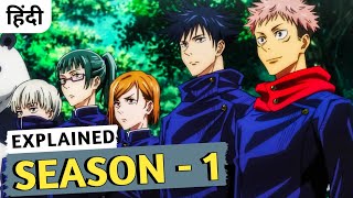 Jujutsu Kaisen Full Season 1 Explained Hindi